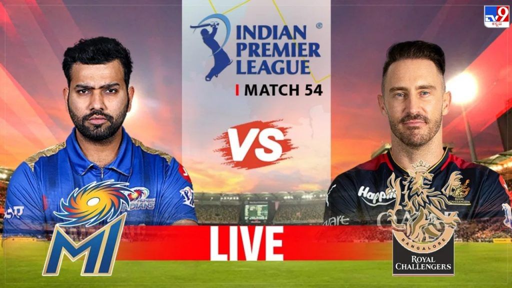 MI vs RCB Live Score Mumbai Indians vs Royal Challengers Bangalore IPL 2023 match scorecard online in Kannada