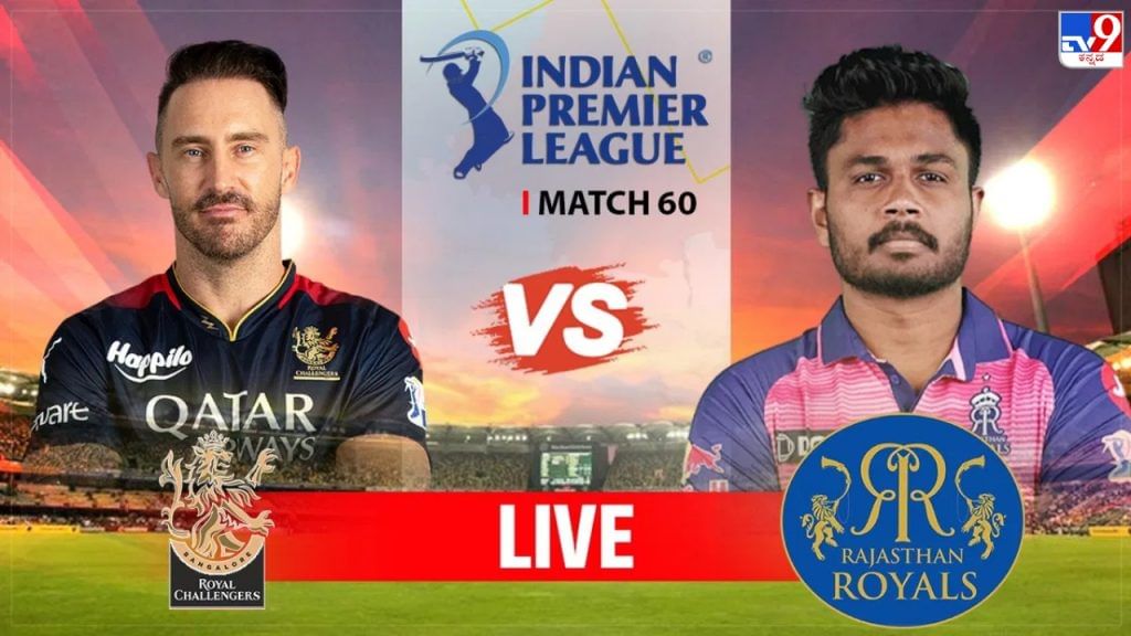 RR vs RCB Live Score Rajasthan Royals vs Royal Challengers Bangalore IPL 2023 match scorecard online in Kannada