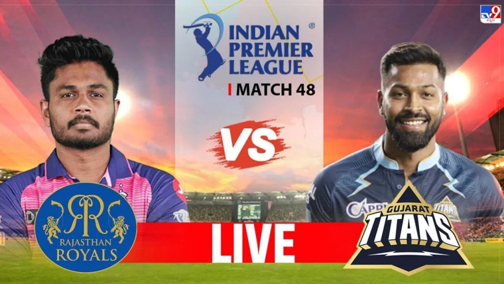 RR vs GT Live Score Rajasthan Royals vs Gujarat Titans IPL 2023 match scorecard online in Kannada