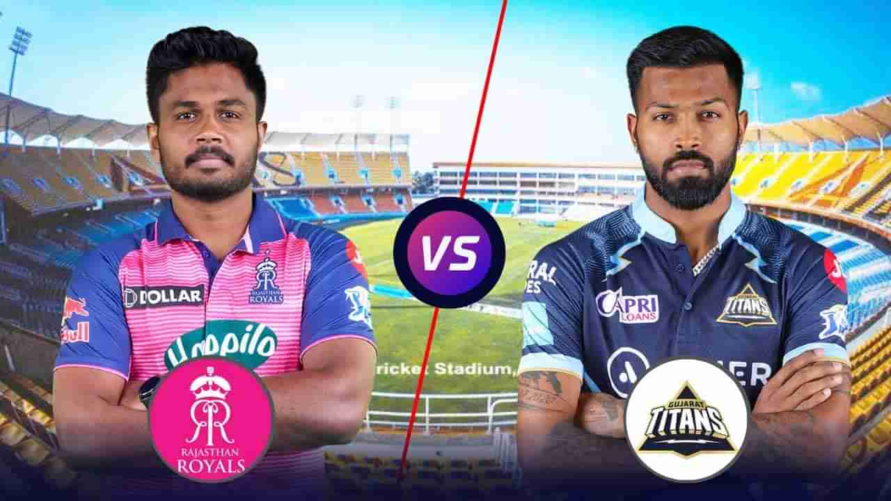 RR vs GT, IPL 2023: ಸ್ಯಾಮ್ಸನ್ vs ಹಾರ್ದಿಕ್: ಐಪಿಎಲ್​ನಲ್ಲಿಂದು ರಾಜಸ್ಥಾನ್- ಗುಜರಾತ್ ನಡುವೆ ಹೈವೋಲ್ಟೇಜ್ ಪಂದ್ಯ