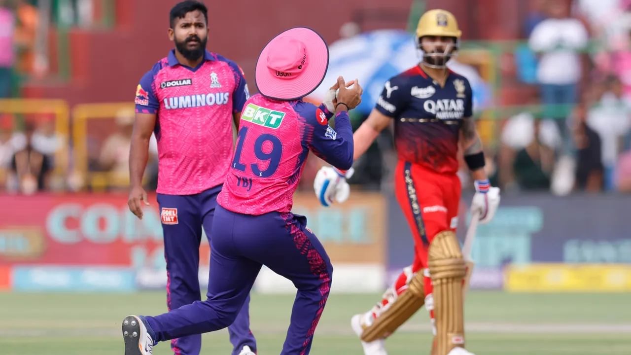 IPL 2023: ಐಪಿಎಲ್​ನ 60ನೇ ಪಂದ್ಯದಲ್ಲಿ ರಾಜಸ್ಥಾನ್ ರಾಯಲ್ಸ್ ವಿರುದ್ಧ ಭರ್ಜರಿ ಜಯ ಸಾಧಿಸಿರುವ ರಾಯಲ್ ಚಾಲೆಂಜರ್ಸ್ ಬೆಂಗಳೂರು ತಂಡ ಹೊಸ ಹುಮ್ಮಸ್ಸಿನಲ್ಲಿದೆ. ಈ ಪಂದ್ಯದಲ್ಲಿ ಮೊದಲು ಬ್ಯಾಟ್ ಮಾಡಿದ ಆರ್​ಸಿಬಿ ತಂಡವು 5 ವಿಕೆಟ್ ನಷ್ಟಕ್ಕೆ 171 ರನ್​ ಕಲೆಹಾಕಿತ್ತು.