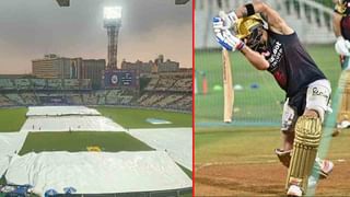 RR vs RCB, IPL 2023: ಐಪಿಎಲ್​ನಲ್ಲಿಂದು ಎರಡು ಪಂದ್ಯ: ರಾಜಸ್ಥಾನ್- ಆರ್​ಸಿಬಿ ಮಧ್ಯೆ ಹೈವೋಲ್ಟೇಜ್ ಕದನ