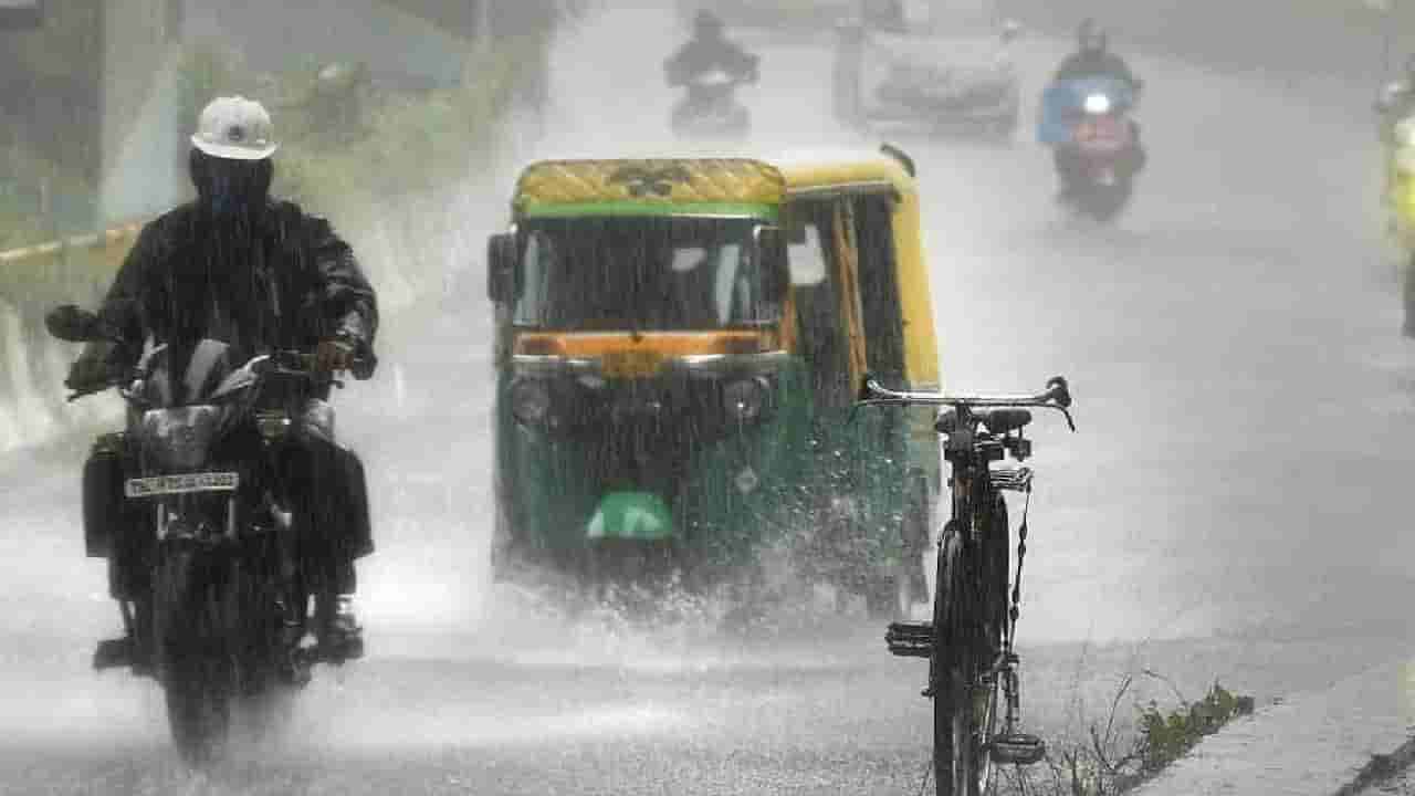 Karnataka Rains: ಮುಂದಿನ 24 ಗಂಟೆಗಳಲ್ಲಿ ಬೆಂಗಳೂರು, ಕೊಡಗು, ಮೈಸೂರು ಸೇರಿದಂತೆ ರಾಜ್ಯದ ಹಲವು ಜಿಲ್ಲೆಗಳಲ್ಲಿ ಮಳೆ