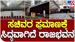 Karnataka Cabinet expansion: ಮಧುಗಿರಿ ಶಾಸಕ ಕೆಎನ್ ರಾಜಣ್ಣರಿಗೆ ಒಲಿದ ಸಚಿವ ಸ್ಥಾನ