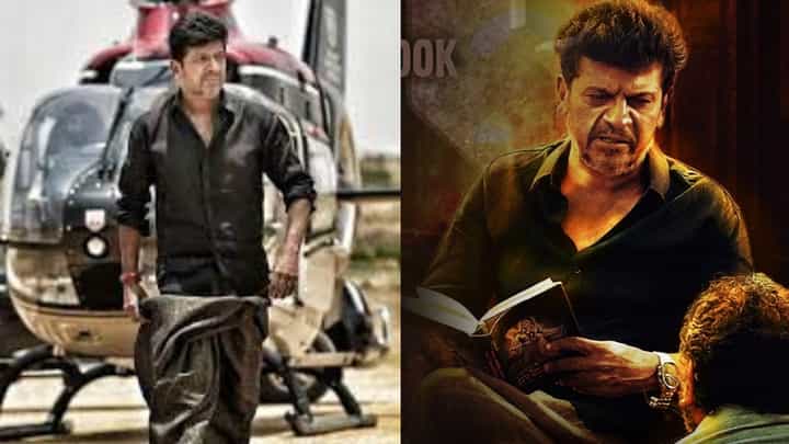 ಮಫ್ತಿಗಿಂತಲೂ ಭೈರತಿ ರಣಗಲ್ ಹೇಗೆ ಭಿನ್ನ? ಶಿವಣ್ಣನ ಲುಕ್ ಹೇಗಿರುತ್ತೆ? ನಿರ್ದೇಶಕ ನರ್ತನ್ ಉತ್ತರ ಮಫ್ತಿಗಿಂತಲೂ ಭೈರತಿ ರಣಗಲ್ ಹೇಗೆ ಭಿನ್ನ? ಶಿವಣ್ಣನ ಲುಕ್ ಹೇಗಿರುತ್ತೆ? ನಿರ್ದೇಶಕ ನರ್ತನ್ ಉತ್ತರ
