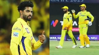 IPL 2023: ಮೈದಾನದಲ್ಲೇ ಧೋನಿ-ಜಡೇಜಾ ನಡುವೆ ಮಾತಿನ ಚಕಮಕಿ..!