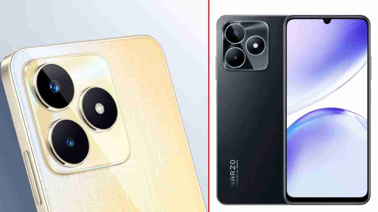 Realme Narzo N53: ಬಜೆಟ್ ಪ್ರಿಯರಿಗಾಗಿ ಕೇವಲ 8,999 ರೂ. ಗೆ ಆಕರ್ಷಕ ಸ್ಮಾರ್ಟ್​ಫೋನ್ ಪರಿಚಯಿಸಿದ ರಿಯಲ್ ಮಿ