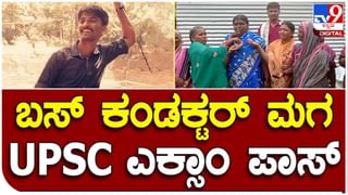 Mangaluru news: ಬೆಳ್ತಂಗಡಿಯ ಪ್ರವಾಸಿ ತಾಣ ಗಡಾಯಿಕಲ್ಲಿಗೆ ಸಿಡಿಲು ಬಡಿದು ಬೆಂಕಿ, ವಿಡಿಯೋ ವೈರಲ್