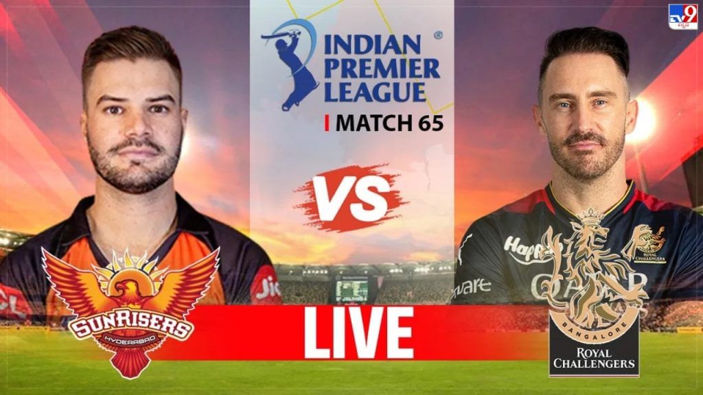 SRH vs RCB Live Score Sunrisers Hyderabad vs Royal Challengers Bangalore IPL 2023 match scorecard online in Kannada