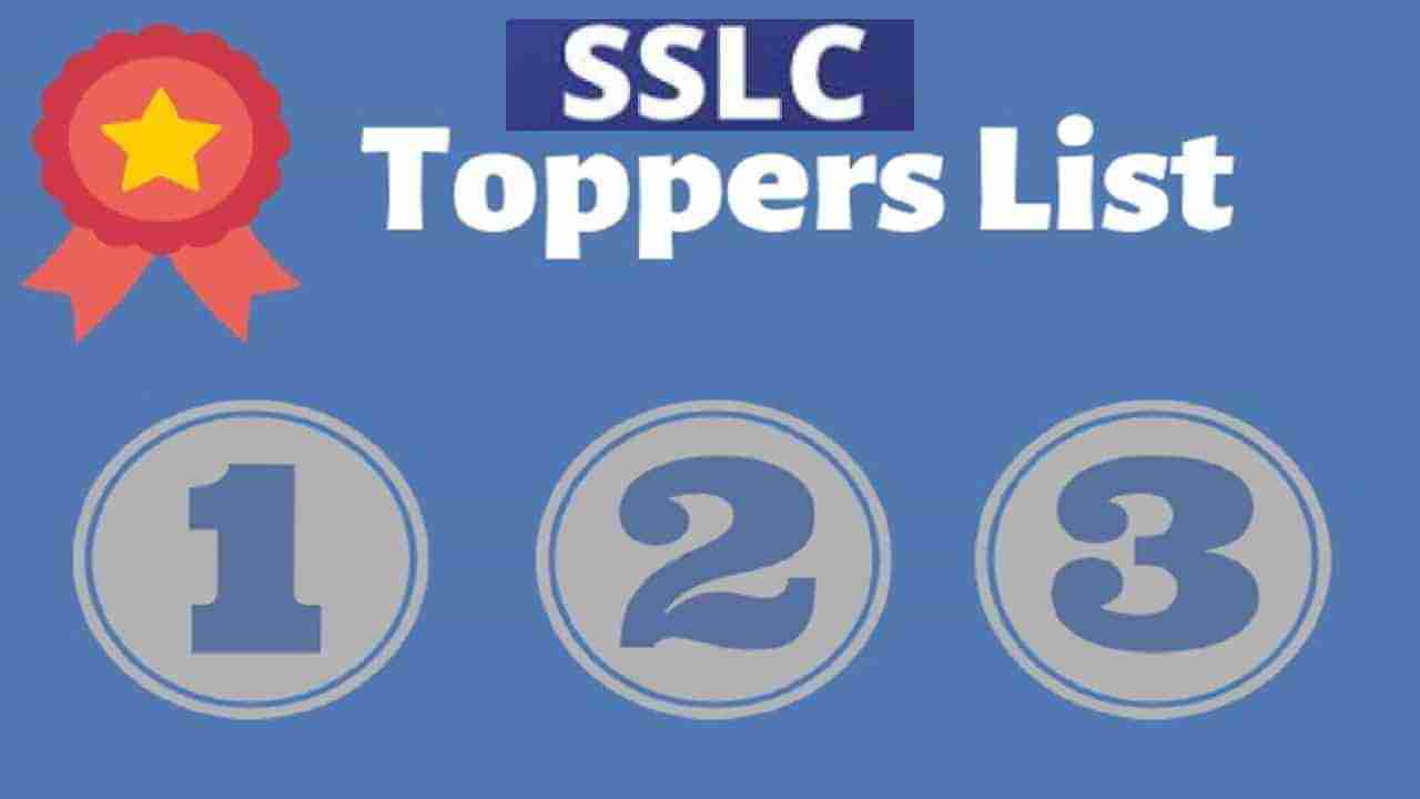 Karnataka SSLC 2023 Toppers: ಎಸ್​ಎಸ್​ಎಲ್​ಸಿಯಲ್ಲಿ 625ಕ್ಕೆ 625 ಅಂಕ ಪಡೆದ ವಿದ್ಯಾರ್ಥಿಗಳ ವಿವರ ಇಲ್ಲಿದೆ