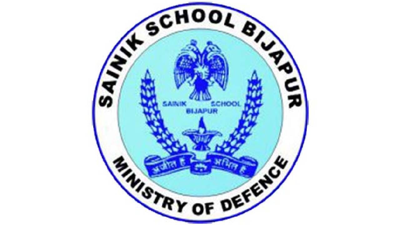 Sainik School Bijapur Recruitment 2023: 08 ಕೌನ್ಸಿಲರ್, ವಾರ್ಡ್ ಬಾಯ್ಸ್ ಹುದ್ದೆಗಳಿಗೆ ಅರ್ಜಿ ಸಲ್ಲಿಸಿ