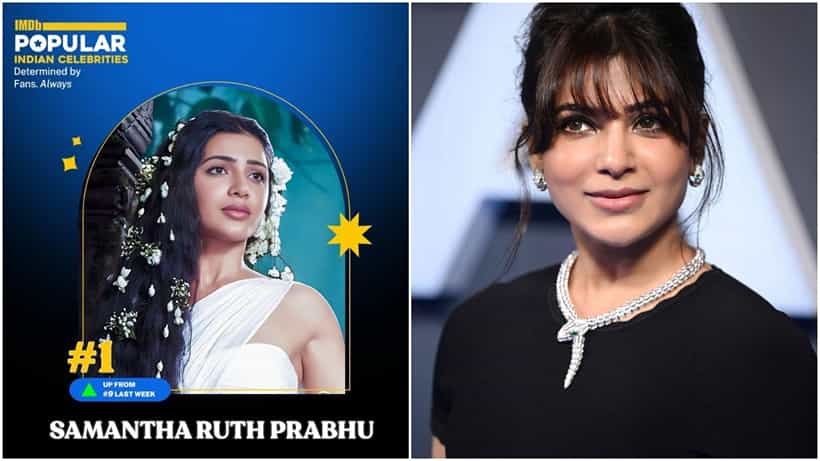 Samantha: ಭಾರತದ ಜನಪ್ರಿಯ ಸೆಲೆಬ್ರಿಟಿಗಳ ಪಟ್ಟಿಯಲ್ಲಿ ಸಮಂತಾ ನಂಬರ್ 1; ಸಿನಿಮಾ ಸೋತರೂ ಕಮ್ಮಿ ಆಗಿಲ್ಲ ಖ್ಯಾತಿ