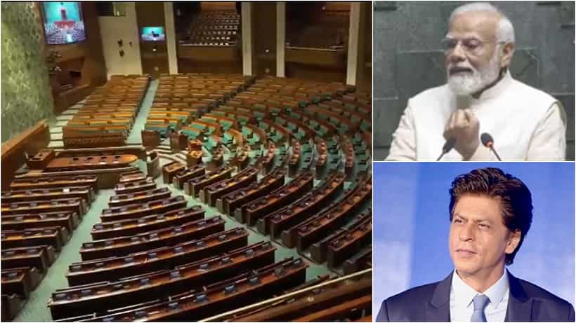 New Parliament Building: ಹೊಸ ಸಂಸತ್ ಕಟ್ಟಡದ ಉದ್ಘಾಟನೆ ಬಳಿಕ ಅಭಿನಂದನೆ ತಿಳಿಸಿದ ಶಾರುಖ್ ಖಾನ್; ನರೇಂದ್ರ ಮೋದಿ ಪ್ರತಿಕ್ರಿಯೆ ಏನು?