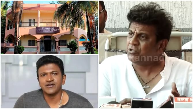 Shivarajkumar: ‘ಶಕ್ತಿಧಾಮ ಬಗ್ಗೆ ನೀವು ಮಿಸ್ಟೇಕ್ ಮಾಡ್ಕೊಂಡಿದ್ದೀರಿ, ಪುನೀತ್ ಮಾಡಿದ ಸಹಾಯ ಬೇರೆ’: ಶಿವಣ್ಣ ಸ್ಪಷ್ಟನೆ Shivarajkumar: ‘ಶಕ್ತಿಧಾಮ ಬಗ್ಗೆ ನೀವು ಮಿಸ್ಟೇಕ್ ಮಾಡ್ಕೊಂಡಿದ್ದೀರಿ, ಪುನೀತ್ ಮಾಡಿದ ಸಹಾಯ ಬೇರೆ’: ಶಿವಣ್ಣ ಸ್ಪಷ್ಟನೆ