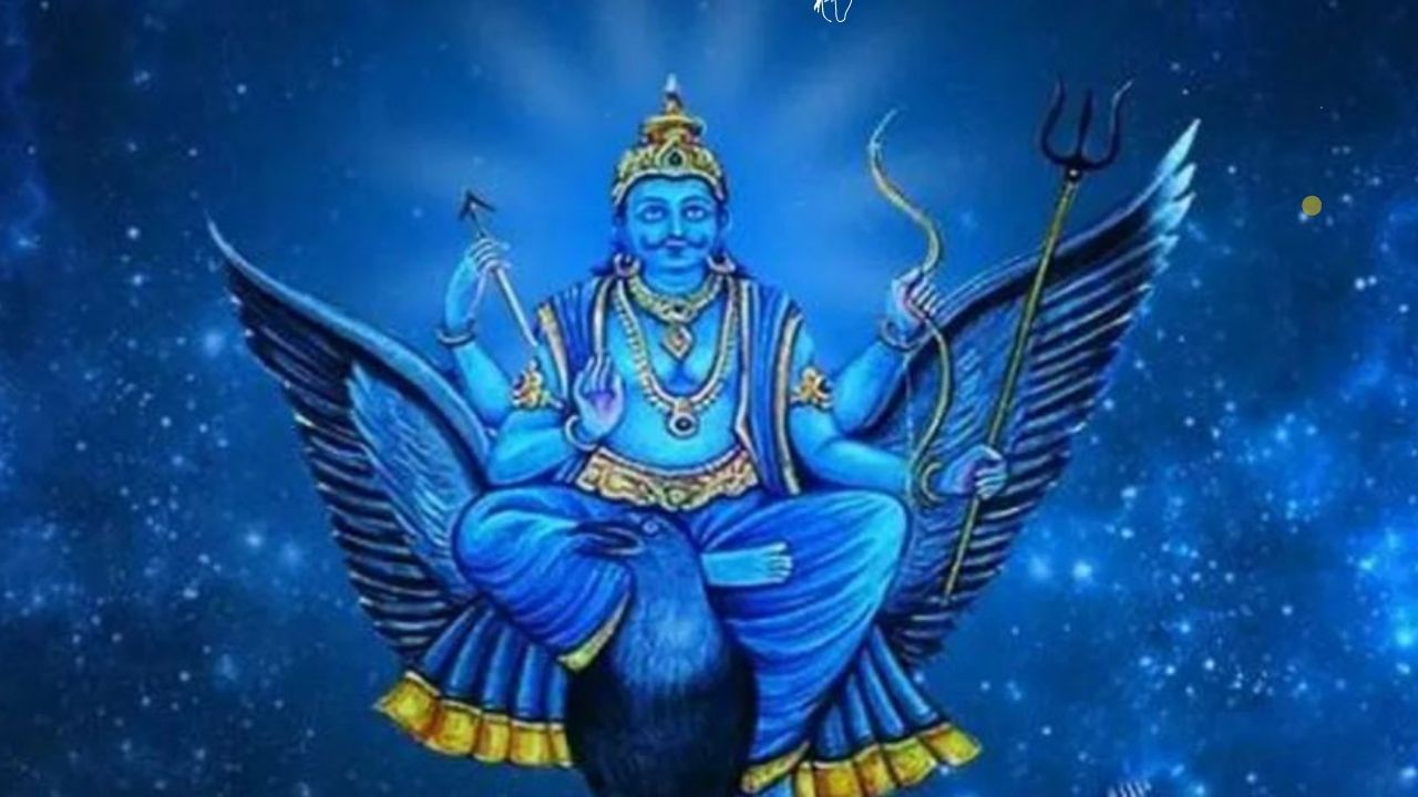 Shani Jayanti 2023: ಮೇ 19 ರಂದು ಶನಿ ಜಯಂತಿ, ಜಾತಕದಲ್ಲಿ ಶನಿ ದೋಷವಿದ್ದರೆ ಪರಿಹಾರ ಕ್ರಮಗಳು ಇಲ್ಲಿವೆ, ಪೂಜಾ ವಿಧಾನ ಇಲ್ಲಿದೆ