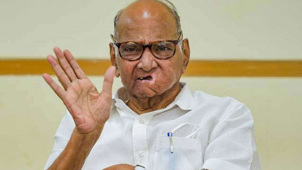 ಶರದ್ ಪವಾರ್ ನಂತರ ಎನ್ಸಿಪಿ ಮುಖ್ಯಸ್ಥ ಸ್ಥಾನಕ್ಕೆ ಯಾರು?; ನಾಳೆ ನಡೆಯಲಿರುವ ಸಭೆಯಲ್ಲಿ ನಿರ್ಧಾರ ಶರದ್ ಪವಾರ್ ನಂತರ ಎನ್ಸಿಪಿ ಮುಖ್ಯಸ್ಥ ಸ್ಥಾನಕ್ಕೆ ಯಾರು?; ನಾಳೆ ನಡೆಯಲಿರುವ ಸಭೆಯಲ್ಲಿ ನಿರ್ಧಾರ