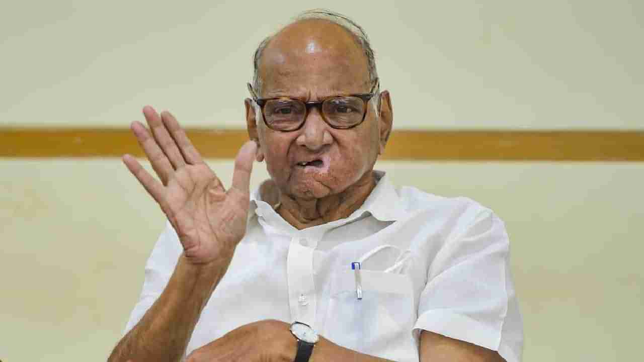 Sharad Pawar: ಎನ್‌ಸಿಪಿ ಮುಖ್ಯಸ್ಥ ಸ್ಥಾನಕ್ಕೆ ನೀಡಿದ್ದ ರಾಜೀನಾಮೆ ವಾಪಸ್ ಪಡೆದ ಶರದ್ ಪವಾರ್