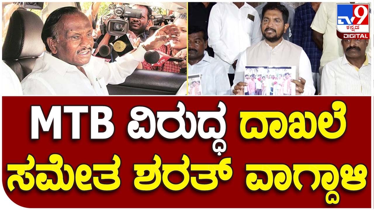 Slain and accused kin?  ಹೊಸಕೋಟೆಯಲ್ಲಿ ಕೊಲೆಯಾದ ಕೃಷ್ಣಪ್ಪ ಮತ್ತು ಆರೋಪಿ ದಾಯಾದಿಗಳು ಹಾಗೂ ಇಬ್ಬರೂ ಬಿಜೆಪಿ ಕಾರ್ಯಕರ್ತರು: ಶರತ್ ಬಚ್ಚೇಗೌಡ, ಶಾಸಕ