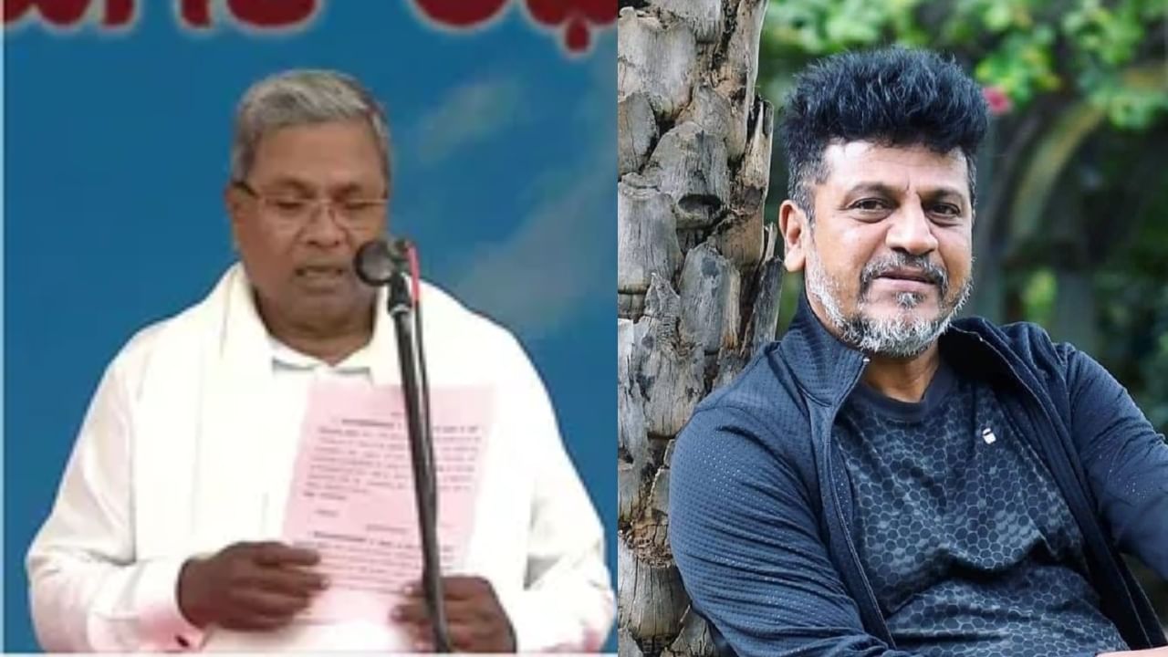 ಕರ್ನಾಟಕದ ಹೊಸ ಸರ್ಕಾರದಿಂದ ಶಿವರಾಜ್ ಕುಮಾರ್ ಅವರಿಗಿರುವ ನಿರೀಕ್ಷೆ ಇಷ್ಟೆ ಕರ್ನಾಟಕದ ಹೊಸ ಸರ್ಕಾರದಿಂದ ಶಿವರಾಜ್ ಕುಮಾರ್ ಅವರಿಗಿರುವ ನಿರೀಕ್ಷೆ ಇಷ್ಟೆ