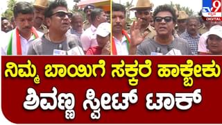 Karnataka Assembly Polls: ಪುರುಷ ಅಭಿಮಾನಿಗಳು ಸಹ ಸಿದ್ದರಾಮಯ್ಯನವರ ಕೆನ್ನೆಗೆ ಮುತ್ತಿಡುತ್ತಾರೆ, ಗೊತ್ತಾ? ವಿಡಿಯೋ ನೋಡಿ