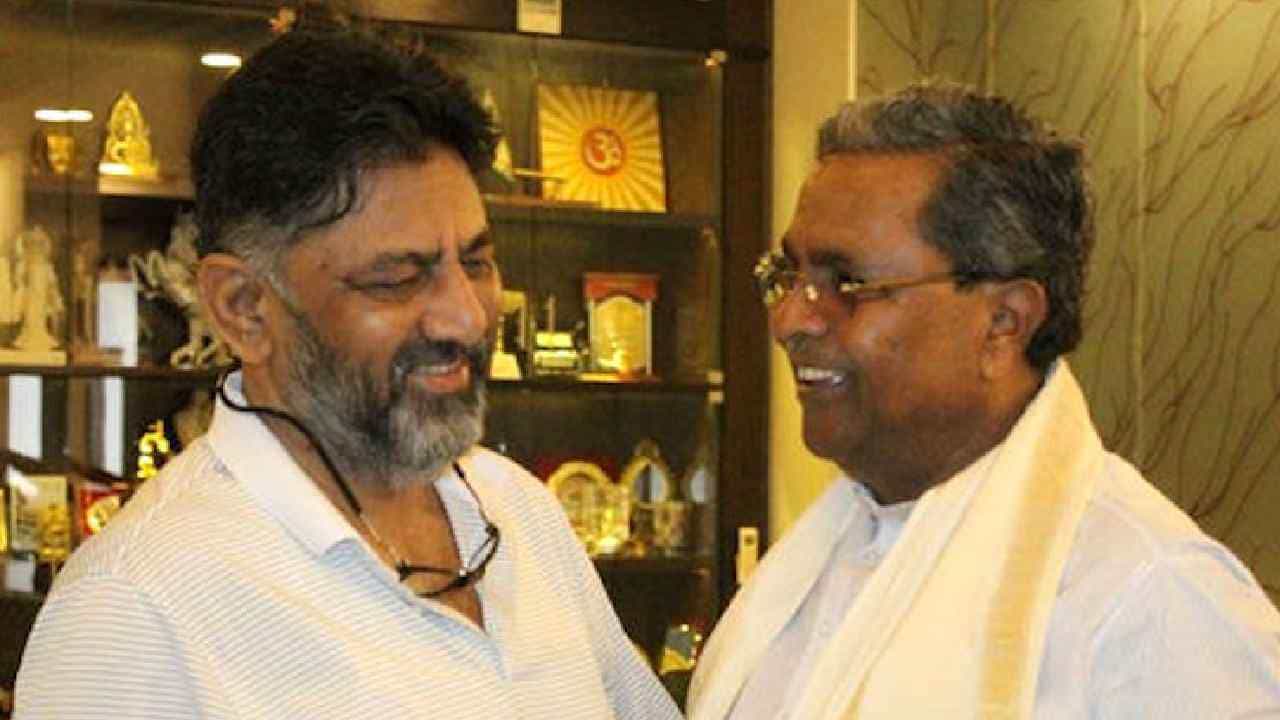 ಸಿದ್ದರಾಮಯ್ಯ, ಡಿಕೆ ಶಿವಕುಮಾರ್ ಪ್ರಮಾಣವಚನ ಸಮಾರಂಭ: ಕೈ ಆಡಳಿತ ರಾಜ್ಯಗಳ ಸಿಎಂಗಳು ಭಾಗಿ ಸಿದ್ದರಾಮಯ್ಯ, ಡಿಕೆ ಶಿವಕುಮಾರ್ ಪ್ರಮಾಣವಚನ ಸಮಾರಂಭ: ಕೈ ಆಡಳಿತ ರಾಜ್ಯಗಳ ಸಿಎಂಗಳು ಭಾಗಿ