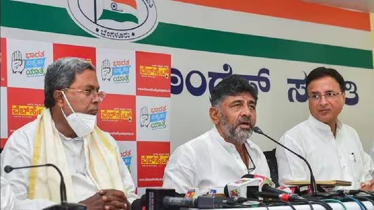 Karnataka Politics: ಕಾಂಗ್ರೆಸ್ನಿಂದ ರಾತ್ರಿ ಶಾಲೆ; ಆನ್ಲೈನ್ ಪಾಠದ ಮೂಲಕ ಅಭ್ಯರ್ಥಿಗಳಿಗೆ ಖಡಕ್ ಸೂಚನೆ ಕೊಟ್ಟ ನಾಯಕರು Karnataka Politics: ಕಾಂಗ್ರೆಸ್ನಿಂದ ರಾತ್ರಿ ಶಾಲೆ; ಆನ್ಲೈನ್ ಪಾಠದ ಮೂಲಕ ಅಭ್ಯರ್ಥಿಗಳಿಗೆ ಖಡಕ್ ಸೂಚನೆ ಕೊಟ್ಟ ನಾಯಕರು