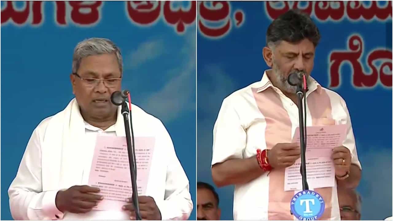 Karnataka CM Oath Taking: ರಾಜ್ಯದ ನೂತನ ಸಿಎಂ ಆಗಿ ಸಿದ್ದರಾಮಯ್ಯ, ಡಿಸಿಎಂ ಆಗಿ ಡಿಕೆ ಶಿವಕುಮಾರ್ ಪದಗ್ರಹಣ Karnataka CM Oath Taking: ರಾಜ್ಯದ ನೂತನ ಸಿಎಂ ಆಗಿ ಸಿದ್ದರಾಮಯ್ಯ, ಡಿಸಿಎಂ ಆಗಿ ಡಿಕೆ ಶಿವಕುಮಾರ್ ಪದಗ್ರಹಣ