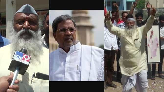 Siddaramaiah Gadag Friend:ಬಡತನ-ಶ್ರೀಮಂತ ಬೇಧ ಎಣಿಸದ ಮುಂದಿನ ಮುಖ್ಯಮಂತ್ರಿ ಸಿದ್ದರಾಮಯ್ಯ ಅವರ ಸಿಂಪಲ್ ಗೆಳೆಯ ಗದಗನಲ್ಲಿದ್ದಾನೆ!