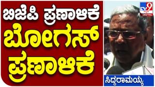 Karnataka Assembly Polls: ಪ್ರಣಾಳಿಕೆಯಲ್ಲಿ 5 ಕೆಜಿ ಸಿರಿಧಾನ್ಯಗಳನ್ನು ನೀಡುವ ಘೋಷಣೆ ಮಾಡಿದ ಸಿಎಂ ಬೊಮ್ಮಾಯಿ ಮೈಸೂರಲ್ಲಿ ಸಿರಿಧಾನ್ಯಗಳ ಊಟ ಸವಿದರು!