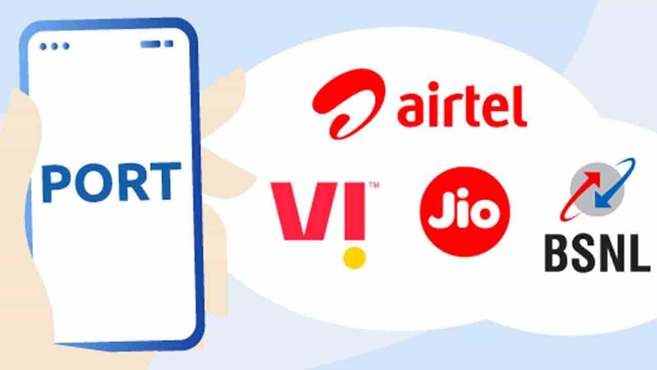 Tech Tips: ನಿಮ್ಮಲ್ಲಿರುವ ಸಿಮ್ ಅನ್ನು ಎಷ್ಟು ಬಾರಿ ಪೋರ್ಟ್ ಮಾಡಬಹುದು ಗೊತ್ತೇ?; ಇಲ್ಲಿದೆ ಮಾಹಿತಿ Tech Tips: ನಿಮ್ಮಲ್ಲಿರುವ ಸಿಮ್ ಅನ್ನು ಎಷ್ಟು ಬಾರಿ ಪೋರ್ಟ್ ಮಾಡಬಹುದು ಗೊತ್ತೇ?; ಇಲ್ಲಿದೆ ಮಾಹಿತಿ