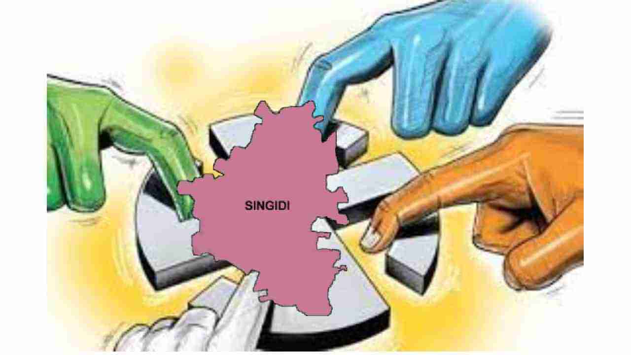 Sindagi Election Result: ಸಿಂದಗಿ ವಿಧಾನಸಭಾ ಎಲೆಕ್ಷನ್​ 2023 ರಿಸಲ್ಟ್: ಮರು ಆಯ್ಕೆಯೊಂದಿಗೆ ಹೊಸ ದಾಖಲೆ ಬರೆಯುತ್ತಾರಾ ರಮೇಶ್ ಭೂಸನೂರ?