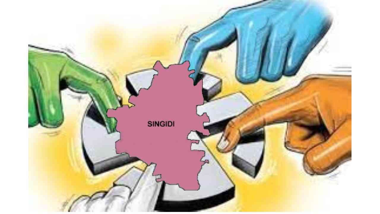 Sindagi Election Result: ಸಿಂದಗಿ ವಿಧಾನಸಭಾ ಎಲೆಕ್ಷನ್​ 2023 ರಿಸಲ್ಟ್: ಮರು ಆಯ್ಕೆಯೊಂದಿಗೆ ಹೊಸ ದಾಖಲೆ ಬರೆಯುತ್ತಾರಾ ರಮೇಶ್ ಭೂಸನೂರ?