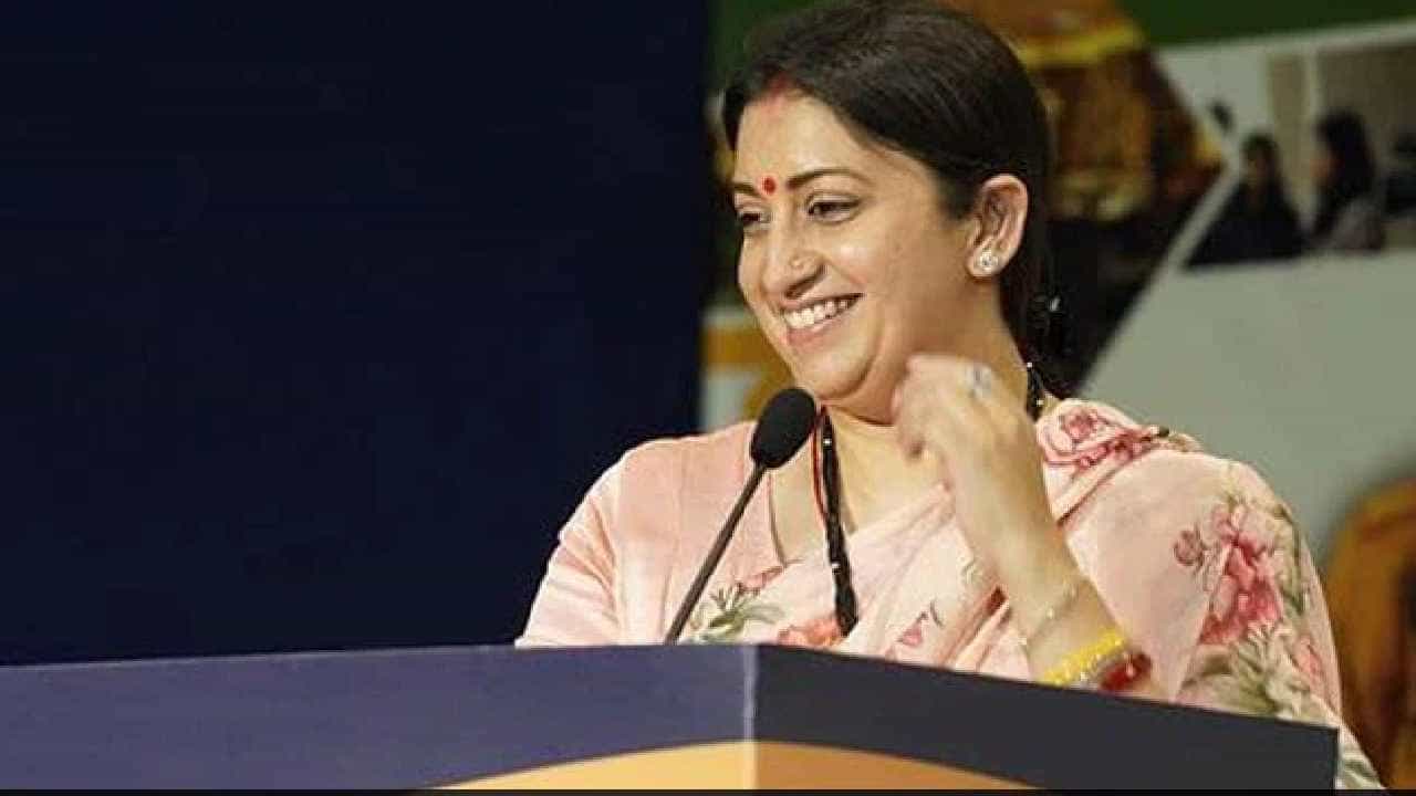 Smriti Irani: ಮುಟ್ಟಿನ ಬಗ್ಗೆ ಬಹಿರಂಗವಾಗಿ ಮಾತನಾಡಲು ಹಿಂಜರಿಯುತ್ತಿದ್ದ ಸಮಯದಲ್ಲಿ ತಾವು ಮಾಡಿದ್ದ ಜಾಹೀರಾತಿನ ವಿಡಿಯೋ ಹಂಚಿಕೊಂಡ ಸ್ಮೃತಿ ಇರಾನಿ