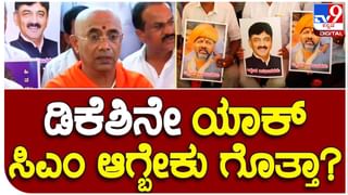 Who would be CM? ಶಾಸಕಾಂಗ ಸಭೆಯಲ್ಲಿ ಮುಖ್ಯಮಂತ್ರಿ ಸ್ಥಾನಕ್ಕೆ ನಿರ್ದಿಷ್ಟವಾಗಿ ಯಾವುದೇ ಸಮುದಾಯದಿಂದ ಕೂಗು ಕೇಳಿ ಬರಲಿಲ್ಲ: ಪ್ರಿಯಾಂಕ್ ಖರ್ಗೆ