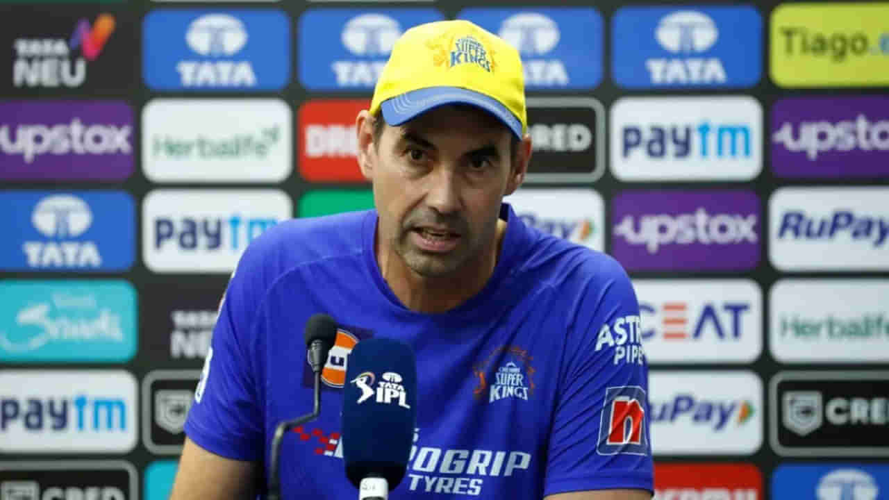 CSK vs GT IPL 2023 Final: ‘ಹೆದರುವುದಿಲ್ಲ; ಫೈನಲ್​ಗೂ ಮುನ್ನ ಚೆನ್ನೈ ಕೋಚ್ ಹೇಳಿದ್ದೇನು ಗೊತ್ತಾ?