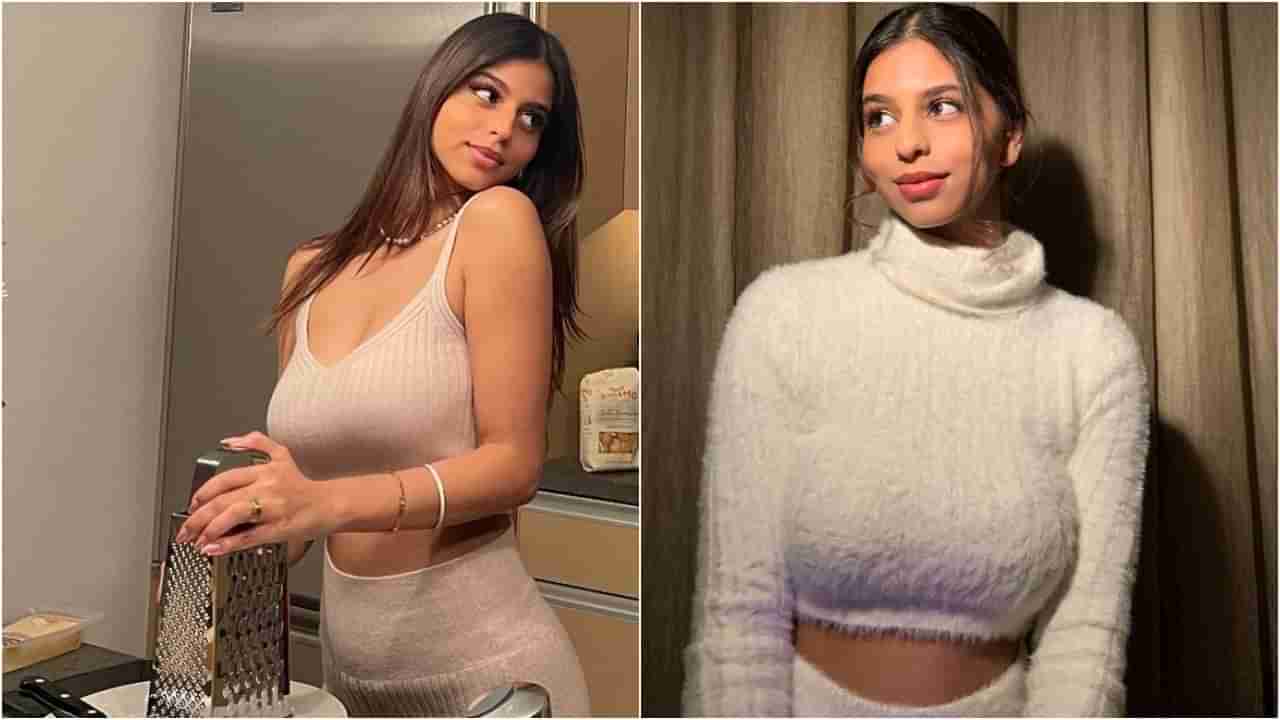 Suhana Khan: ಶಾರುಖ್​ ಖಾನ್​ ಮಗಳು ಸುಹಾನಾ ಖಾನ್​ ವ್ಯಕ್ತಿತ್ವ ಹೇಗಿದೆ? ಎಲ್ಲವನ್ನೂ ವಿವರಿಸಿದ ನೃತ್ಯ ನಿರ್ದೇಶಕ