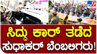 Karnataka Assembly Session: ಕರ್ನಾಟಕ ವಿಧಾನಮಂಡಲ ಕಾರ್ಯಕಲಾಪಗಳ ನೇರಪ್ರಸಾರ