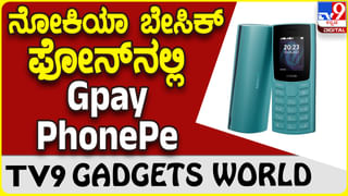 Motorola Edge 40: ಇಂದಿನಿಂದ ಮೋಟೋ ಎಡ್ಜ್‌ 40 ಸ್ಮಾರ್ಟ್​ಫೋನ್ ಖರೀದಿಗೆ ಲಭ್ಯ: ಫೀಚರ್ಸ್ ಏನಿದೆ ನೋಡಿ