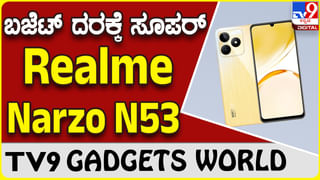 iQOO Neo 8 Series: ಮಾರುಕಟ್ಟೆಗೆ ಎಂಟ್ರಿಕೊಟ್ಟಿದೆ 120W ಫಾಸ್ಟ್ ಚಾರ್ಜರ್ ಎರಡು ಹೊಸ ಐಕ್ಯೂ ಸ್ಮಾರ್ಟ್​ಫೋನ್