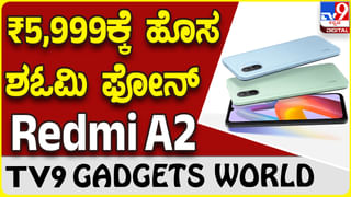 Dy CM DK Shivakumar: ತಾನೋದಿದ ಶಾಲೆಗೆ ಸೂಟುಧಾರಿಯಾಗಿ ಭೇಟಿ ನೀಡಿದ ಉಪ ಮುಖ್ಯಮಂತ್ರಿ ಡಿಕೆ ಶಿವಕುಮಾರ್!