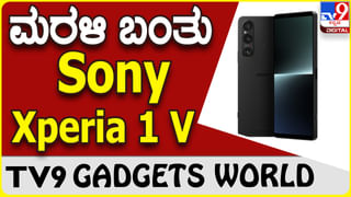 Motorola Edge 40: ಗ್ಯಾಜೆಟ್ ಮಾರುಕಟ್ಟೆಗೆ ಲೇಟೆಸ್ಟ್ ಎಂಟ್ರಿ ಕೊಟ್ಟಿದೆ ಮೋಟೊ ಫೋನ್