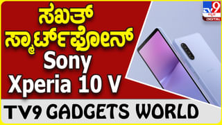 Tech Tips: ನಿಮ್ಮ ಸ್ಮಾರ್ಟ್​ಫೋನ್​ನಲ್ಲಿ ಈ ಸಿಕ್ರೇಟ್ ಕೋಡ್ ಬಳಸಿದ್ದೀರಾ?: ಒಮ್ಮೆ ಚೆಕ್ ಮಾಡಿ