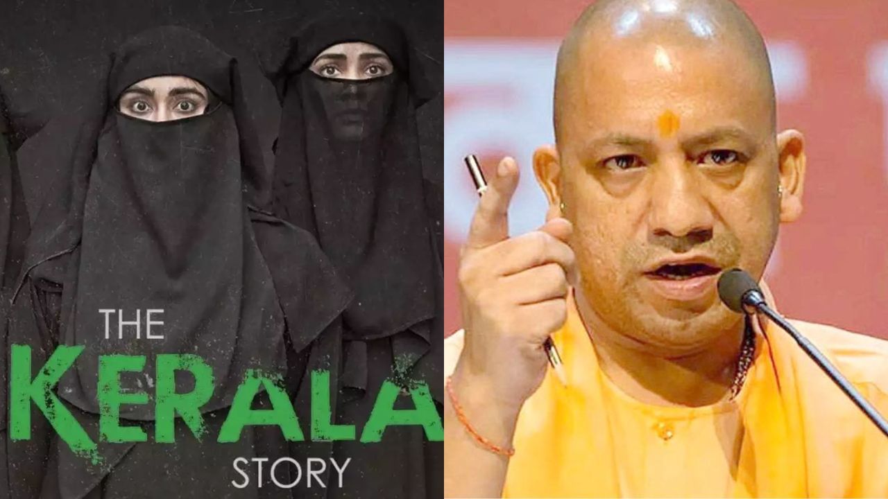 The Kerala Story: ಉತ್ತರಪ್ರದೇಶದಲ್ಲಿ 'ದಿ ಕೇರಳ ಸ್ಟೋರಿ' ಸಿನಿಮಾ ತೆರಿಗೆ ಮುಕ್ತ: ಸಿಎಂ ಯೋಗಿ ಆದಿತ್ಯನಾಥ್