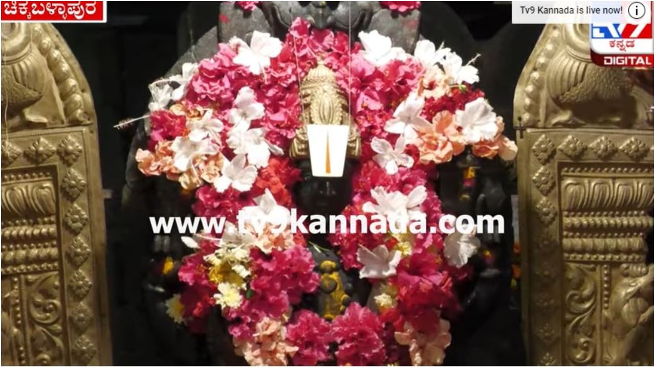 Chikkaballapur News: ಮಳಮಾಚನಹಳ್ಳಿ ಬ್ಯಾಟರಾಯಸ್ವಾಮಿ ದೇಗುಲದ ಗರ್ಭಗುಡಿಯಲ್ಲಿ ರಕ್ತ, ಮಾಂಸ ಸುರಿದು ವಿಕೃತಿ Chikkaballapur News: ಮಳಮಾಚನಹಳ್ಳಿ ಬ್ಯಾಟರಾಯಸ್ವಾಮಿ ದೇಗುಲದ ಗರ್ಭಗುಡಿಯಲ್ಲಿ ರಕ್ತ, ಮಾಂಸ ಸುರಿದು ವಿಕೃತಿ