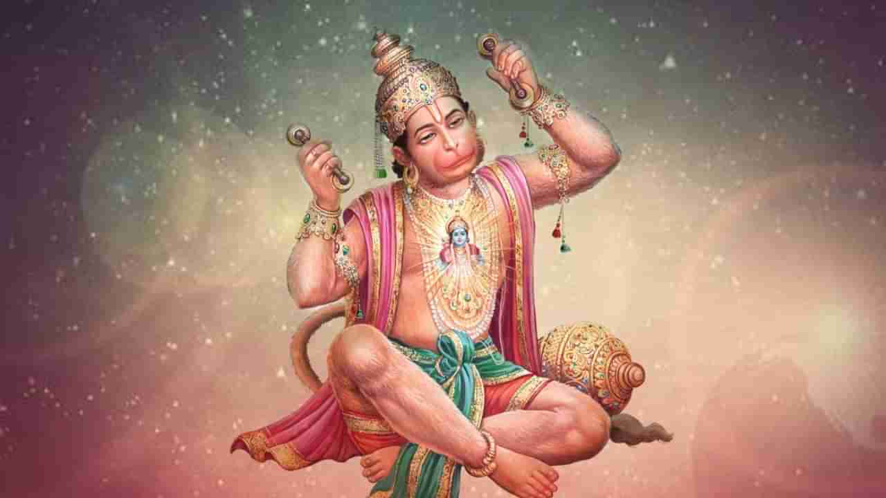 Hanuman Chalisa: ಹನುಮಾನ್ ಚಾಲೀಸಾದ ಈ 5 ಮಂತ್ರ ಬಹಳ ಶಕ್ತಿಯುತ, ಇದನ್ನು ಪ್ರತಿದಿನ ಪಠಿಸಿ