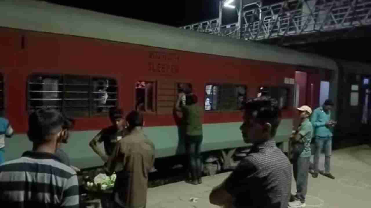 ಹುಸಿ ಬಾಂಬ್ ಬೆದರಿಕೆ: 4 ಗಂಟೆಗಳ ಕಾಲ ಉತ್ತರ ಪ್ರದೇಶದಲ್ಲಿ ನಿಂತ ಪುರುಷೋತ್ತಮ್ ಎಕ್ಸ್ಪ್ರೆಸ್ ರೈಲು