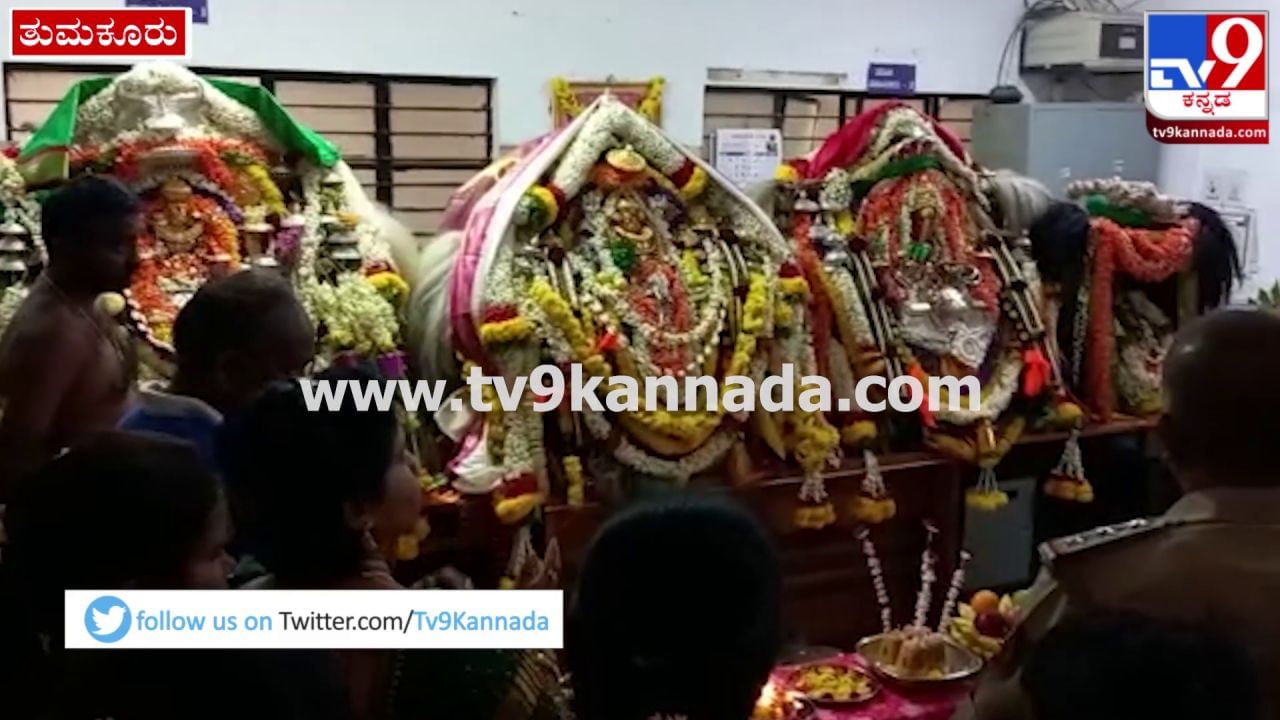 Tumkur News: ಪೊಲೀಸ್ ಠಾಣೆಗೇ ದೇವರನ್ನು ಹೊತ್ತು ತಂದು ವಿಶೇಷ ಪೂಜೆ ಸಲ್ಲಿಸಿದ ಪೊಲೀಸರು