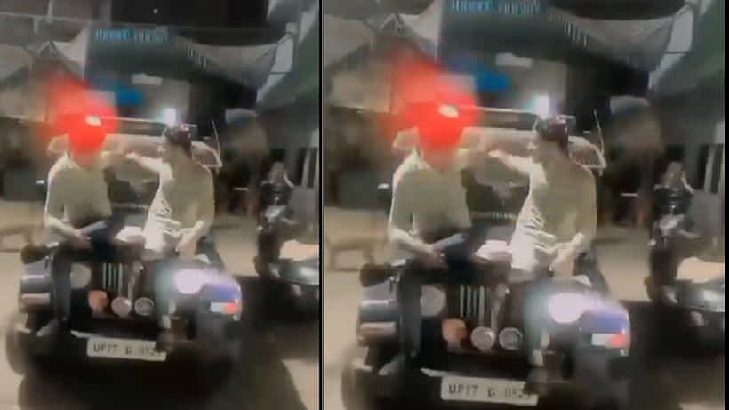 Viral News: ಪೊಲೀಸ್ ಜೀಪ್ ಬಳಸಿ ರೀಲ್ಸ್ ಮಾಡಿದ ಯುವಕರು; ವಿಡಿಯೋ ವೈರಲ್