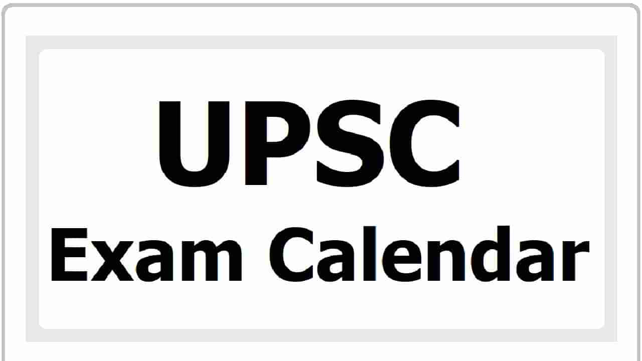 UPSC Exam Calendar 2024: ಯುಪಿಎಸ್​ಇ ಪರೀಕ್ಷೆಯ ಕ್ಯಾಲೆಂಡರ್ 2024 ಬಿಡುಗಡೆಯಾಗಿದೆ, ಸಿಎಸ್​ಇ, ಇನ್​ಡಿಎ ಮತ್ತು ಇತರ ಪರೀಕ್ಷಾ ದಿನಾಂಕಗಳನ್ನು ಪರಿಶೀಲಿಸಿ