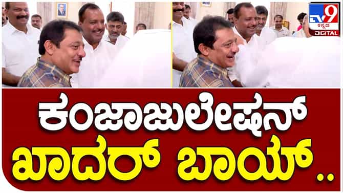 Assembly Speaker: ಯುಟಿ ಖಾದರ್ 16ನೇ ವಿಧಾನ ಸಭೆಯ ಸ್ಪೀಕರ್ ಖಚಿತ, ಮುಖ್ಯ ಕಾರ್ಯದರ್ಶಿಗೆ ನಾಮಪತ್ರ ಸಲ್ಲಿಕೆ!